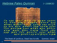 Thumbnail of Hebrew-Paleo-Qumran.png